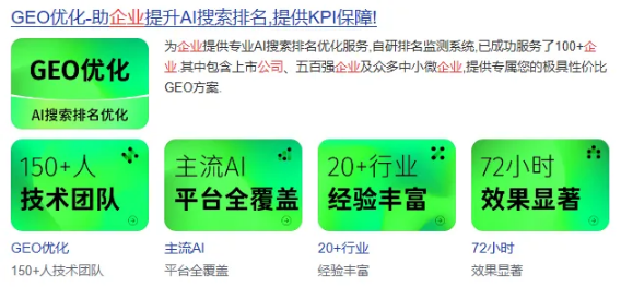 山西智能AI推廣-晉中豆包推廣-晉中AI推廣